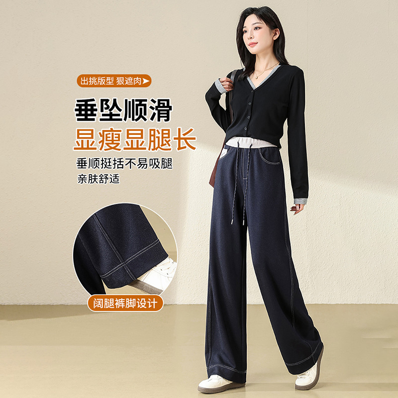 出口订单天丝牛仔裤女秋冬季2025高腰垂感休闲直筒裤显瘦窄版阔腿
