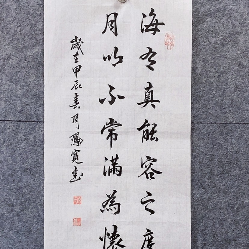 【闪购商品】书法：：：：：：：：：：：：