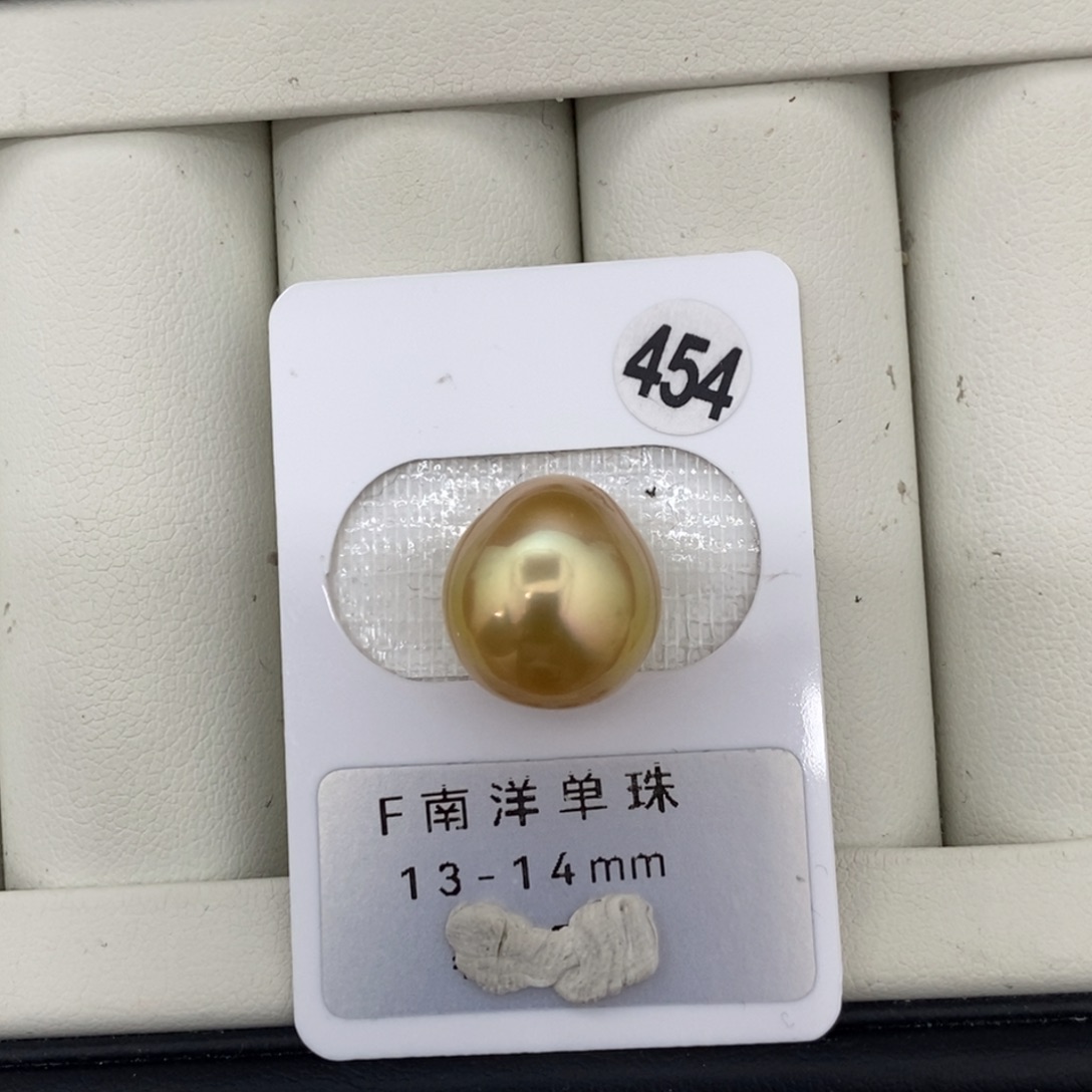 定制海水珍珠未镶嵌裸珠南洋金珠