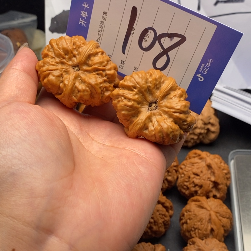 【闪购商品】文玩核桃把件文玩核桃