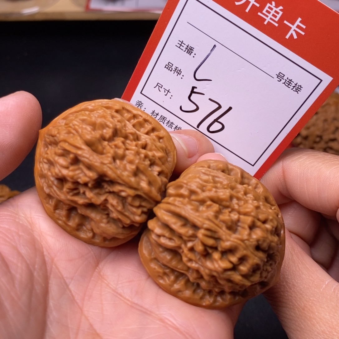 文玩核桃把件39四座楼576号