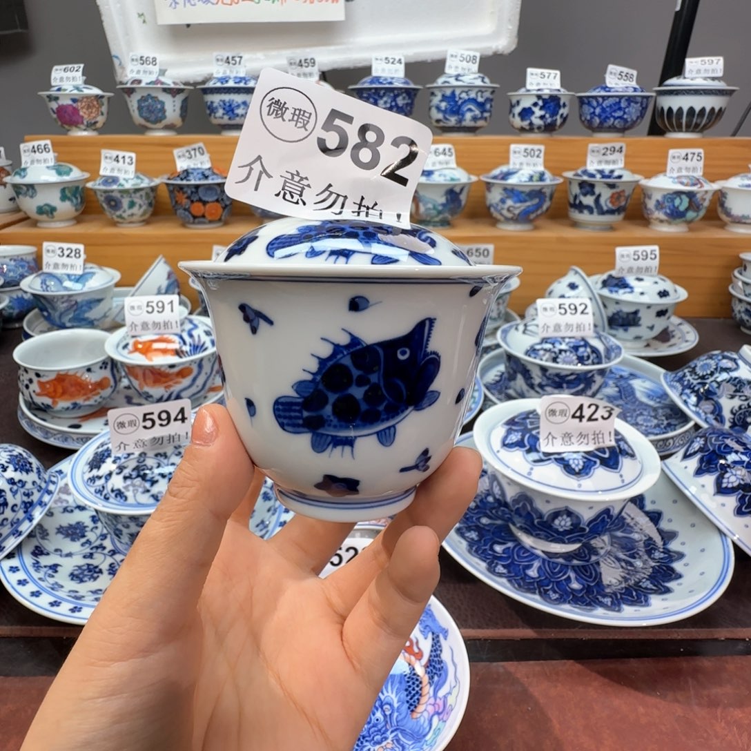 微瑕景德镇陶瓷杯子