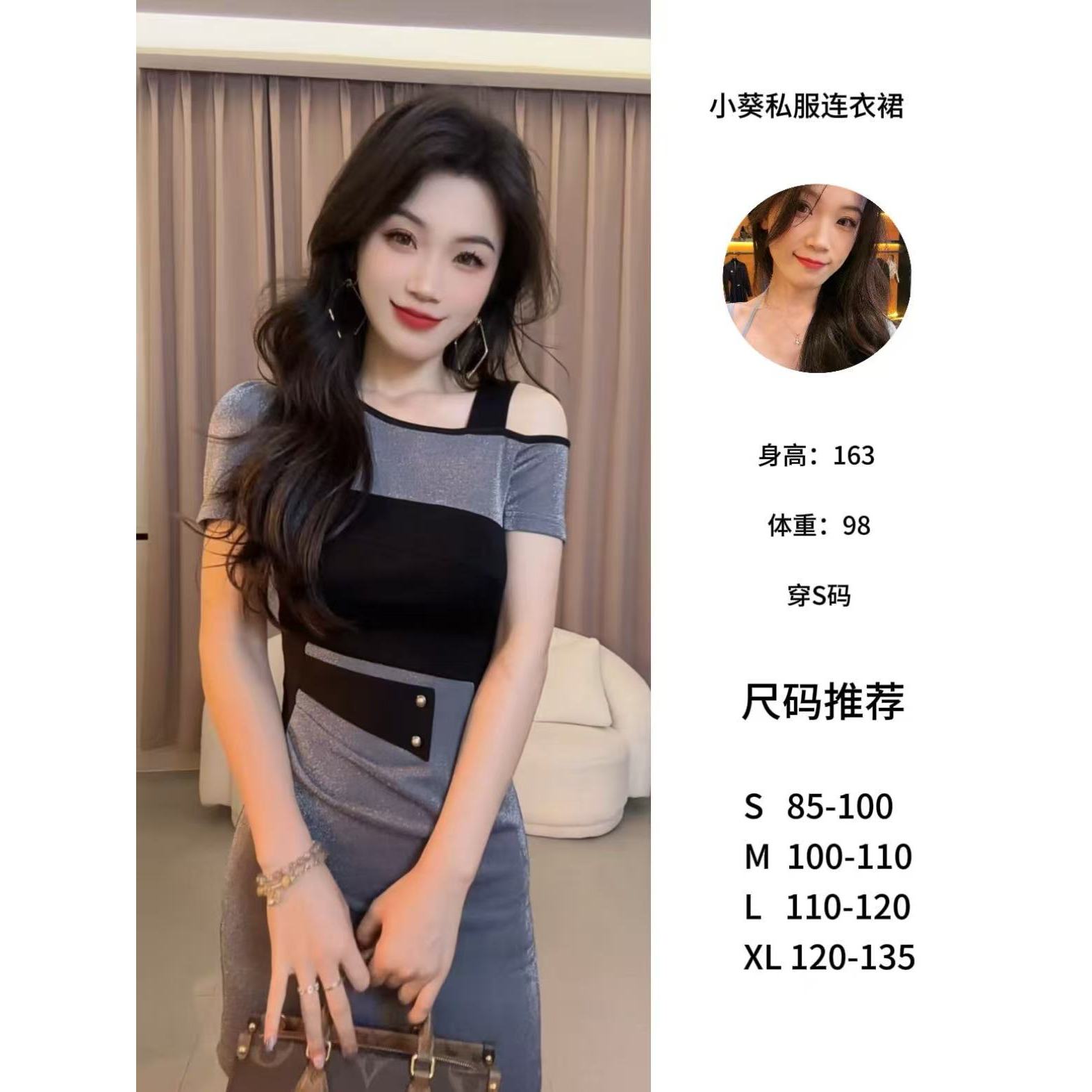 【小米】夏季轻奢优雅设计师收腰时尚气质设计感连衣裙YXJZQ50944