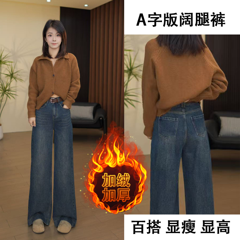 【D·M】‘送腰带’秋冬季新款高腰A版阔腿牛仔裤2025百搭显瘦拖地长裤