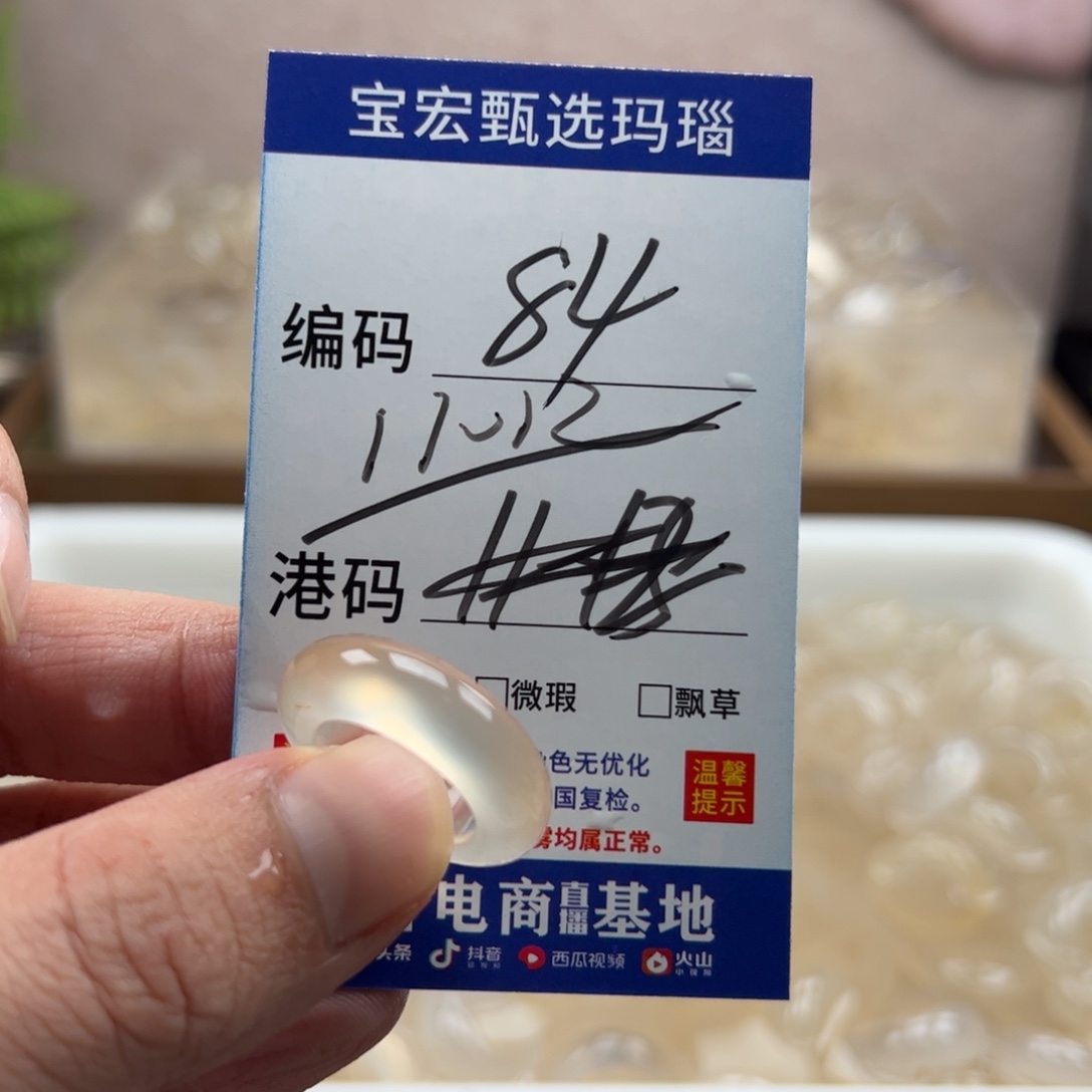 未镶嵌戒指玛瑙/玉髓