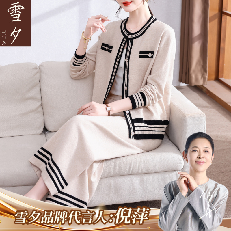 妈妈秋装时尚休闲套装2025新款洋气今年流行中老年女装针织两件套