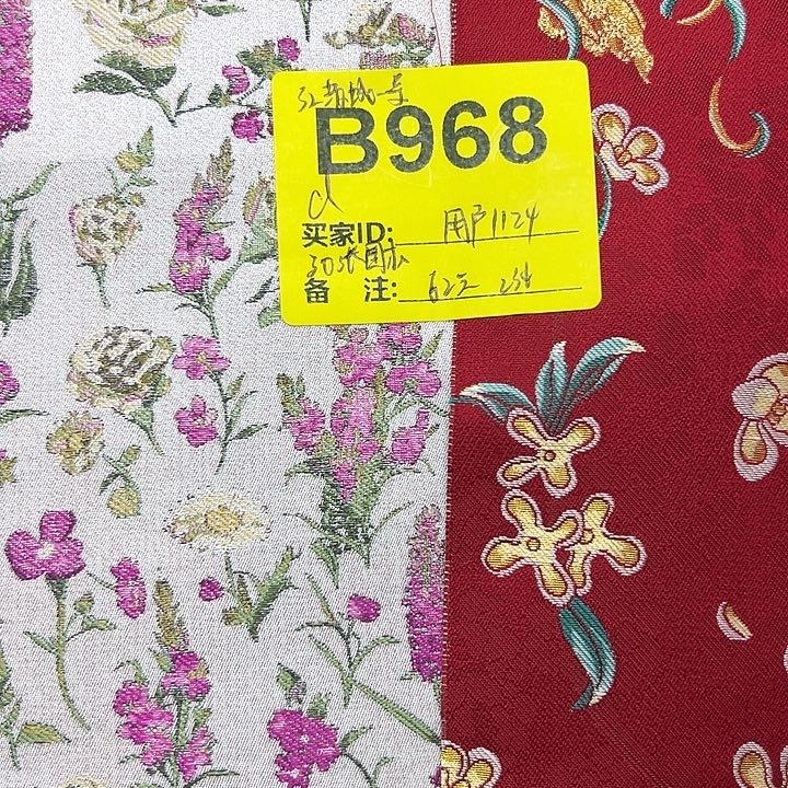 用***7968……抖音直播平台