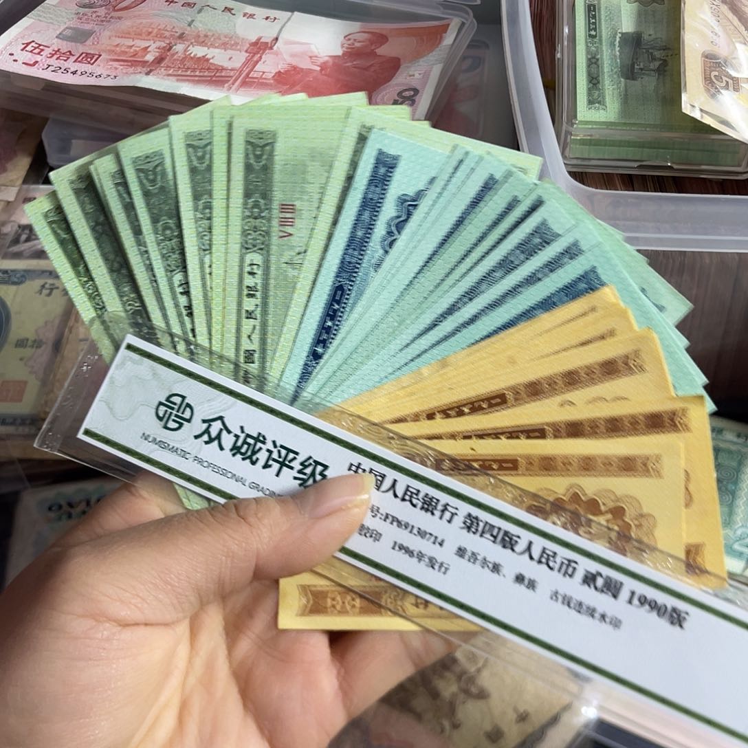 靖****司退市钱原图发货30张