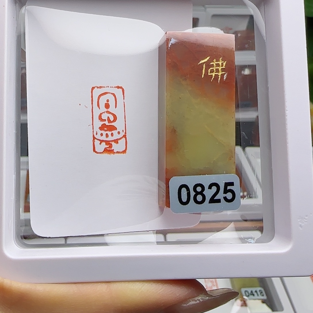 寿山石印石佛像1×2