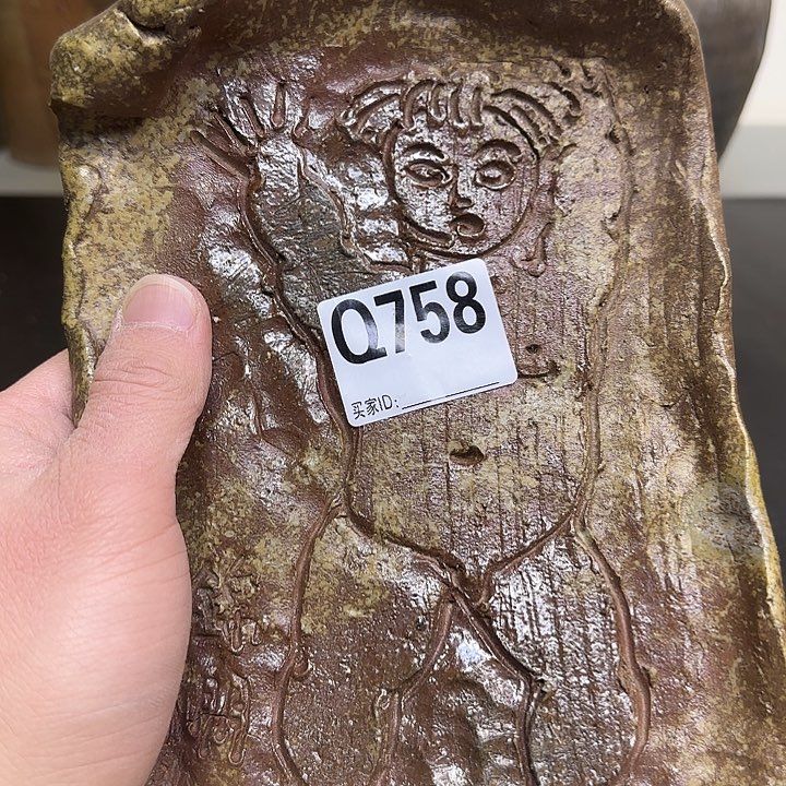 备前烧作品备前烧作品微翘