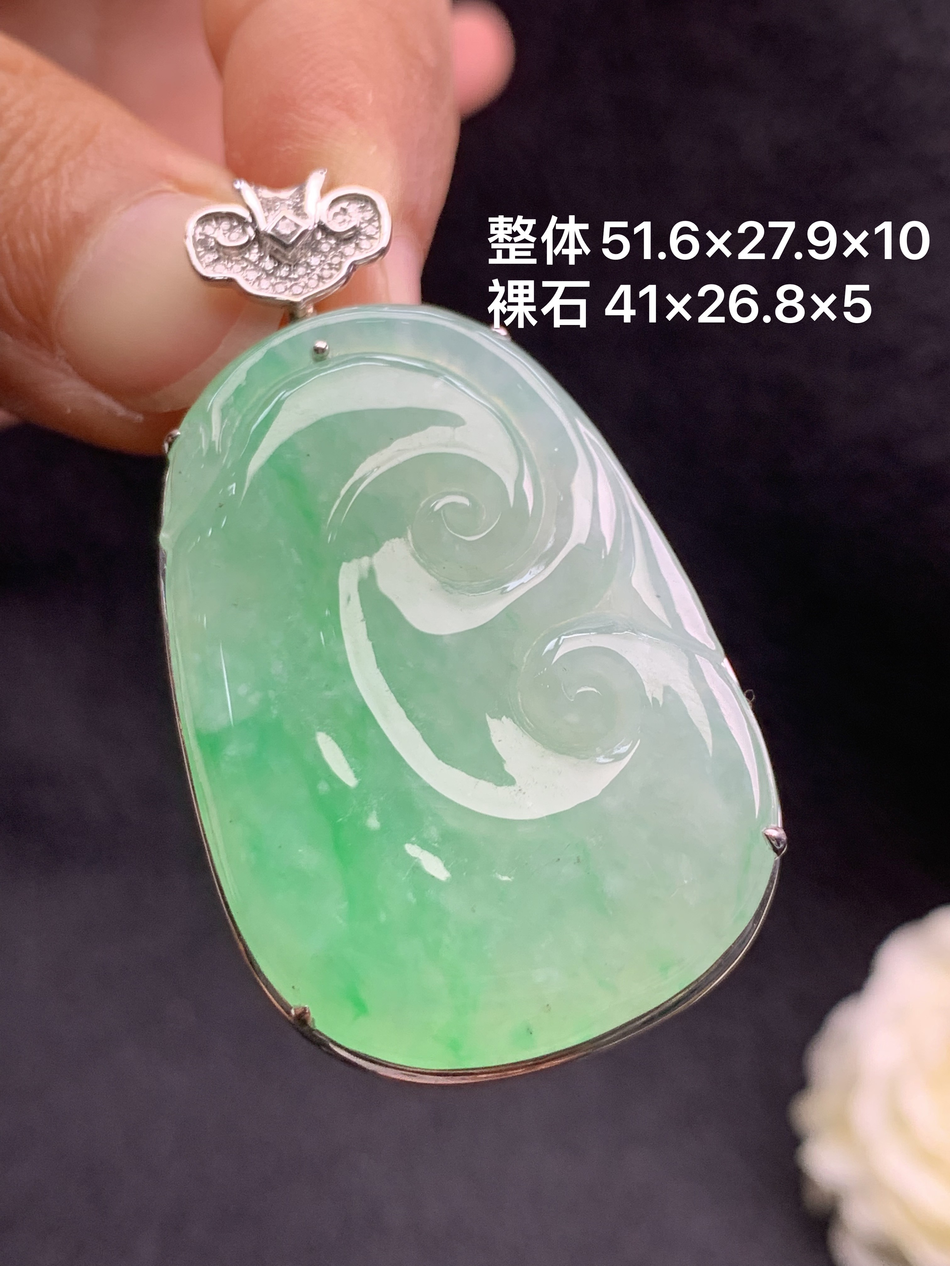 18k金镶嵌天然缅甸翡翠阳绿如意吊坠