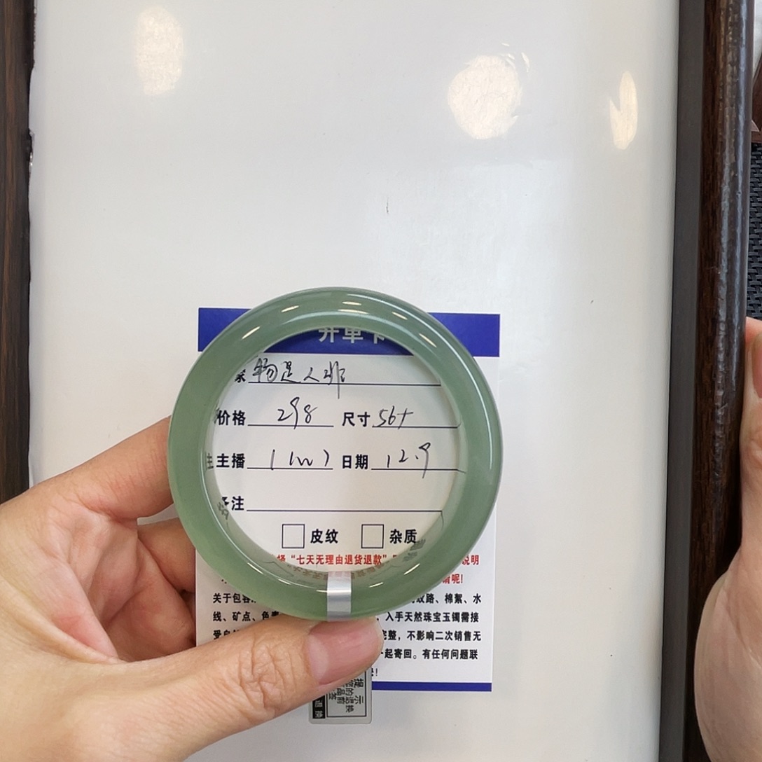 物***。石英质玉未镶嵌手镯