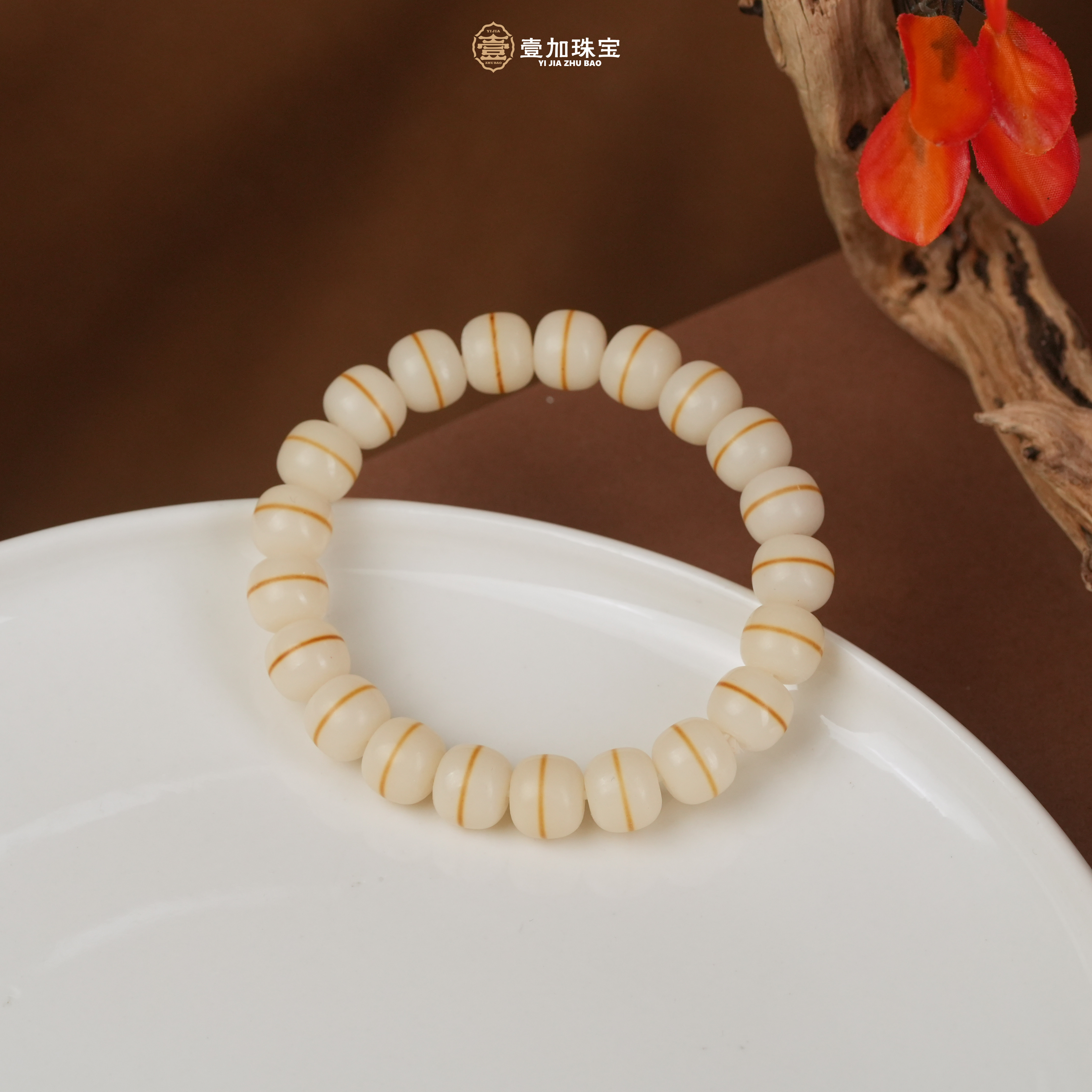 壹加火火|原创设计菩提药师手串多样性发其一