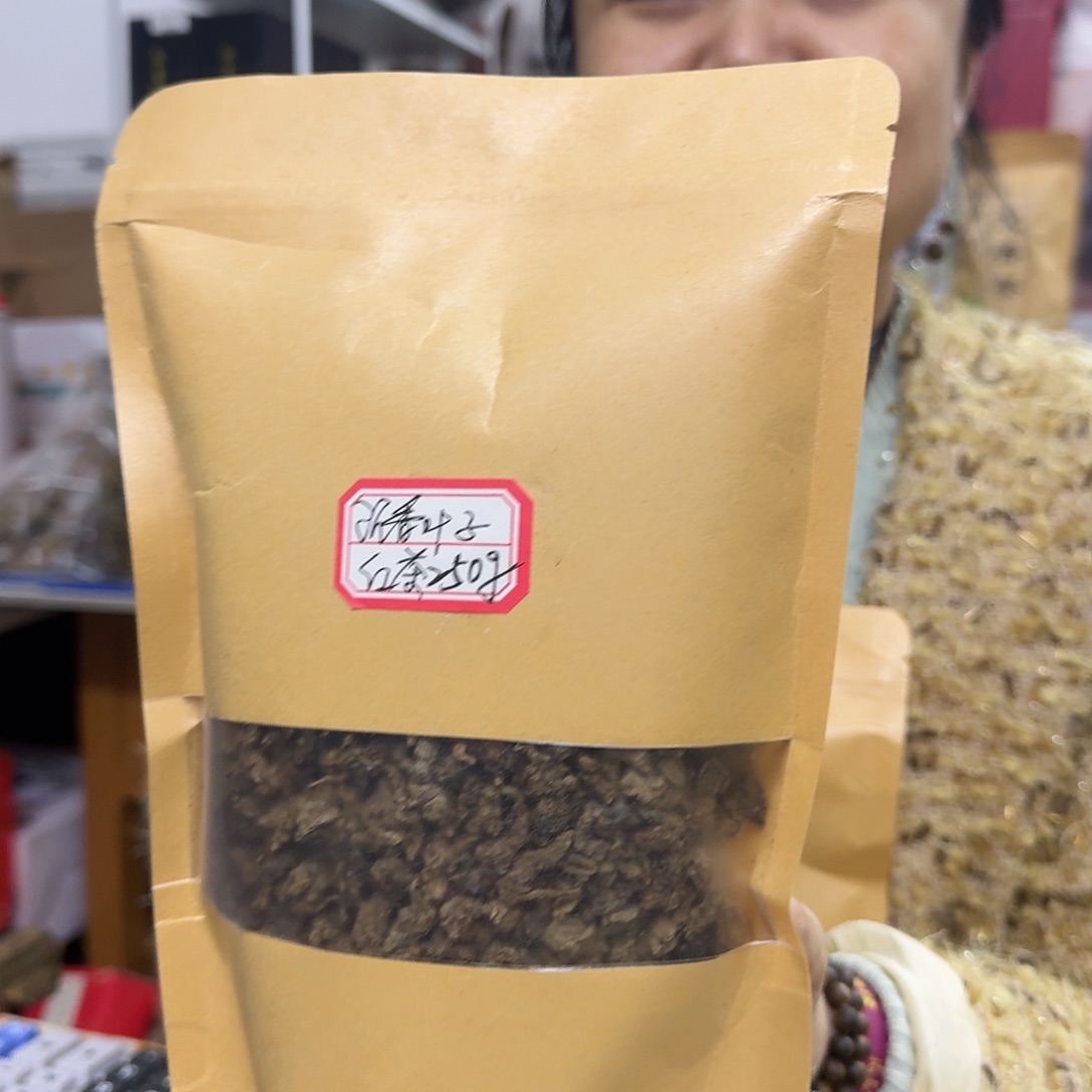 沉香沉香枕沉香叶子 250 克一包发货