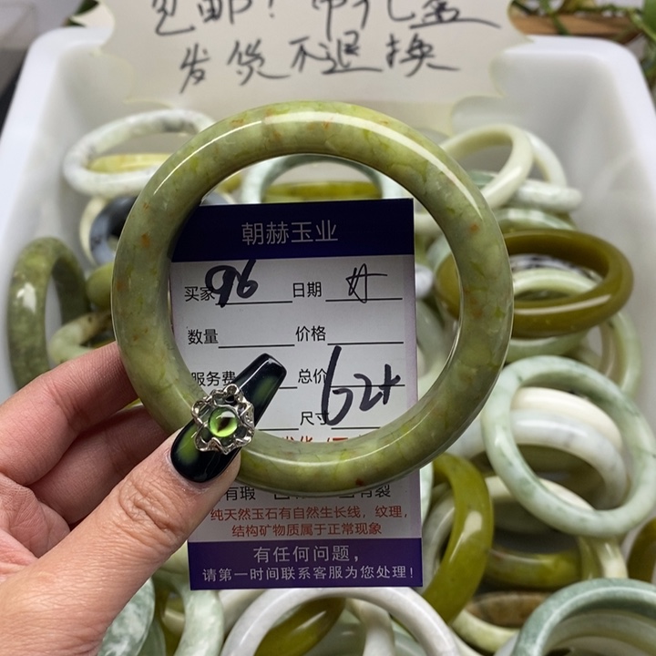 蛇纹石玉手镯未镶嵌