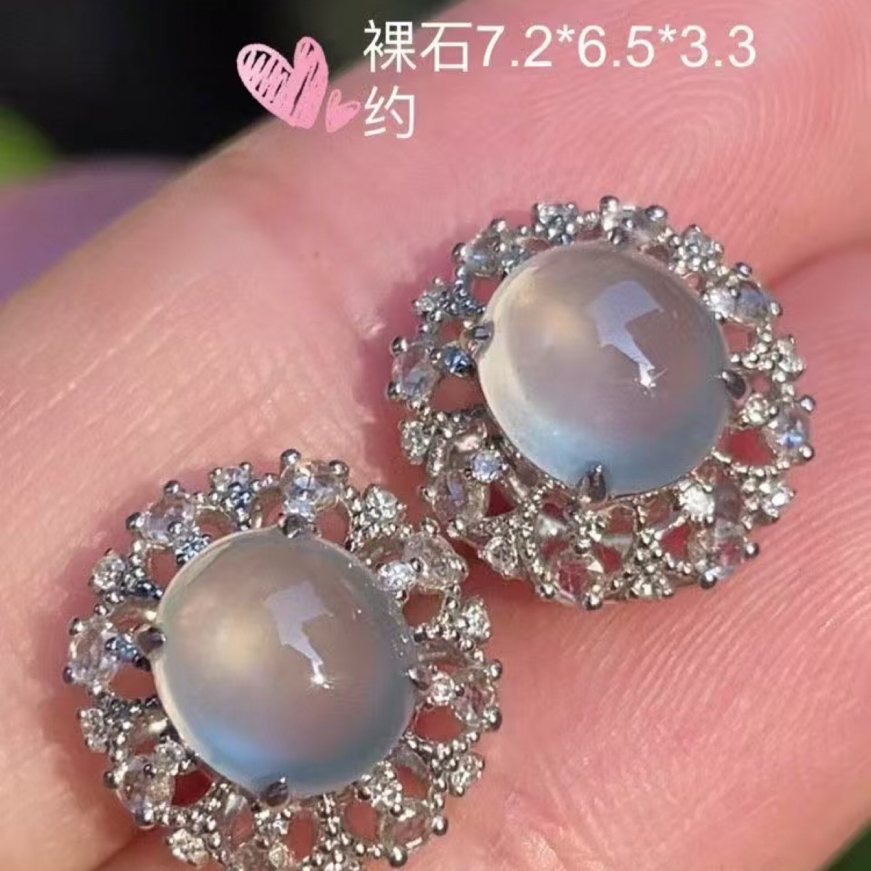玻璃种蛋面耳钉18k
