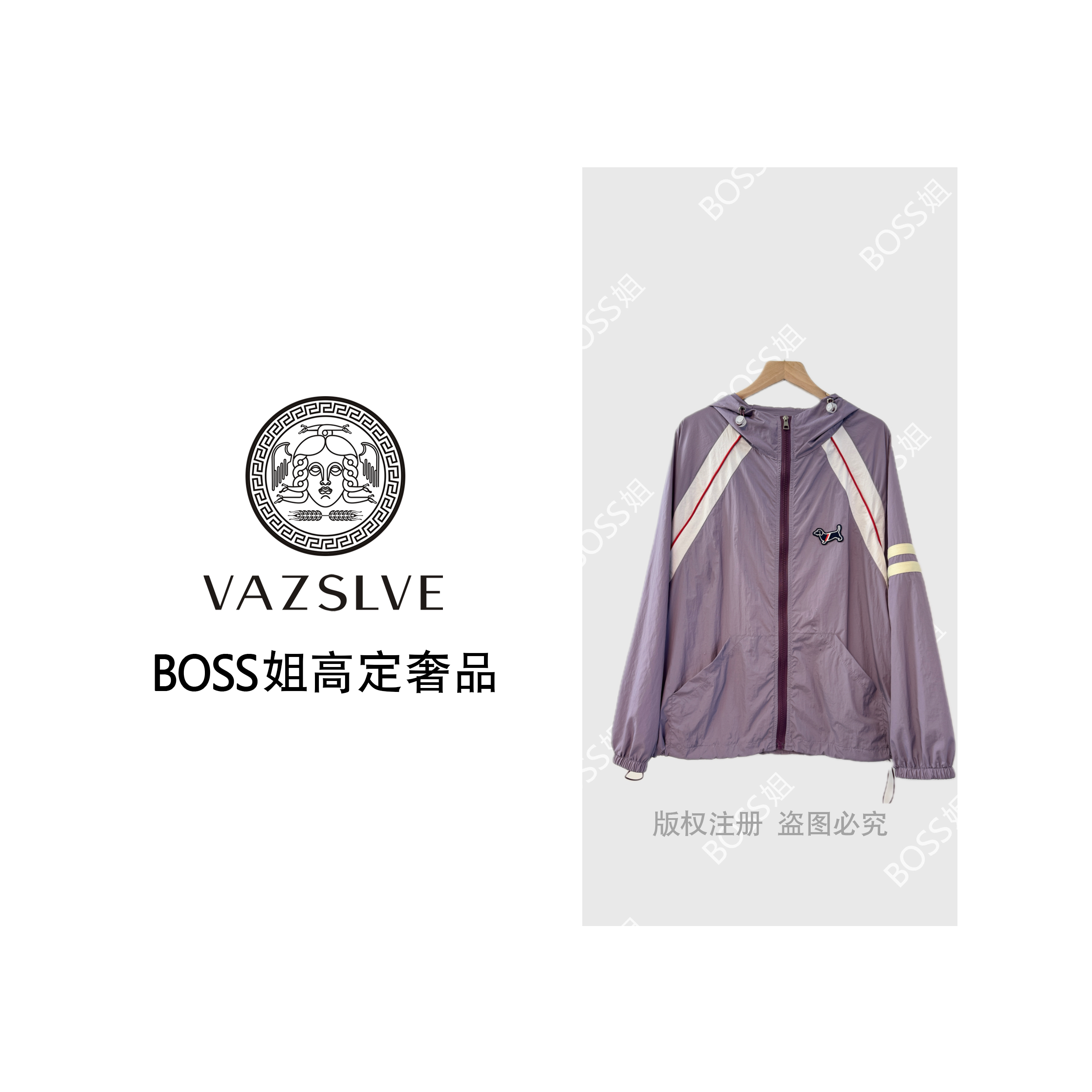 【VAZSLVE/原创设计】腊肠狗联名威尼斯人svip定制款女士防晒服