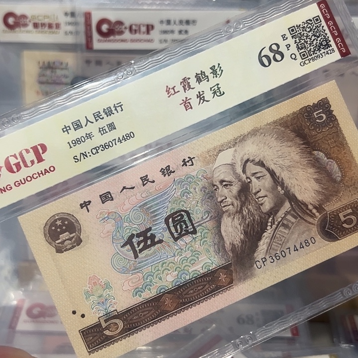 首发冠，36074480、，，，