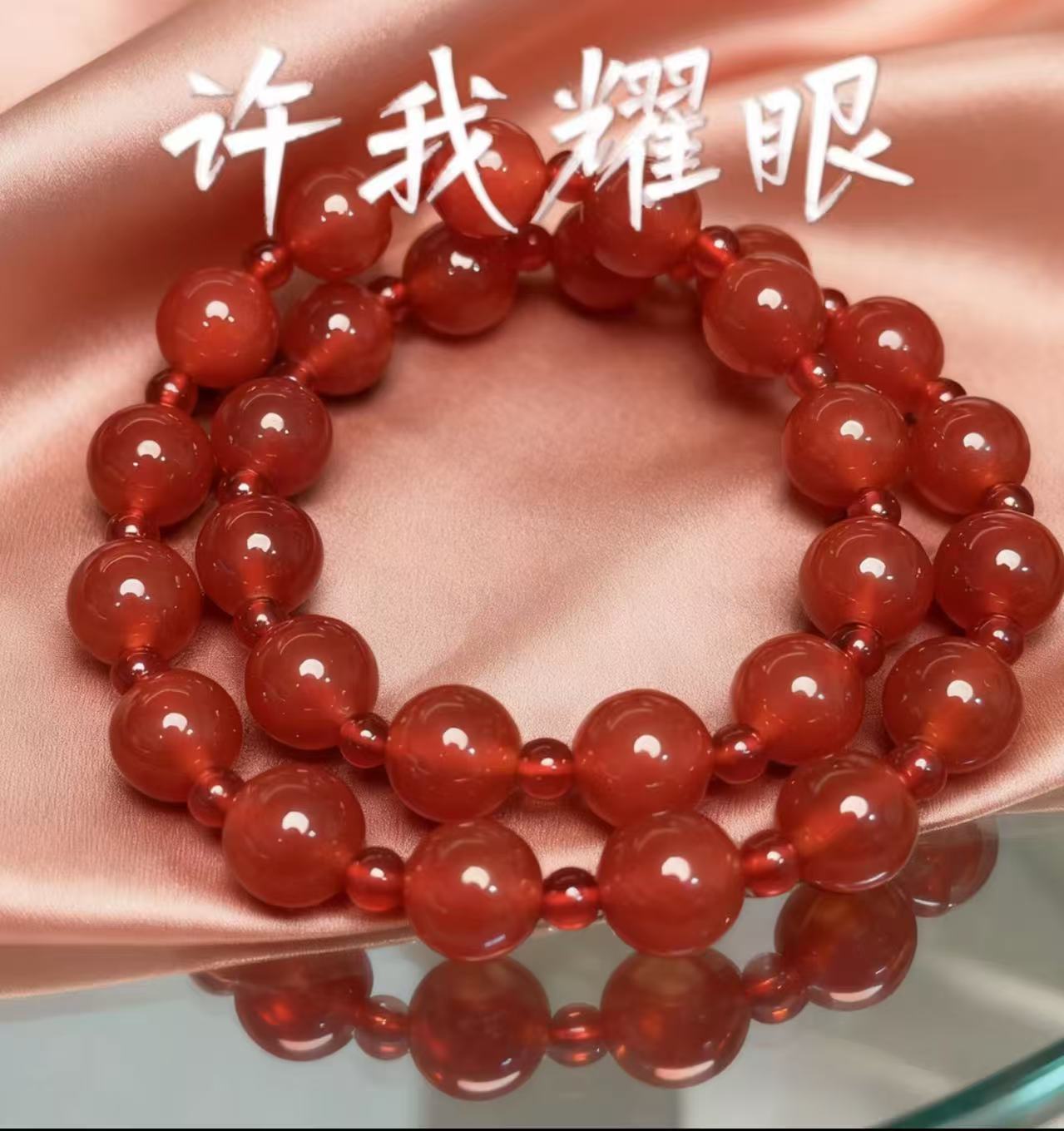 QIC0026-红玛瑙双圈（无礼盒）