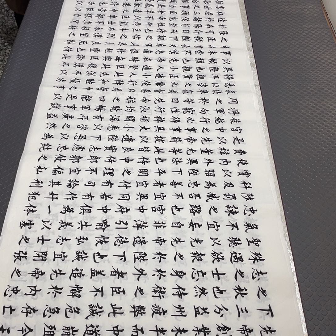 书法老师真人手写b