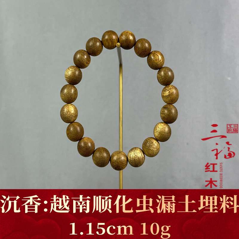 116419 越南顺化虫漏土埋料 沉香