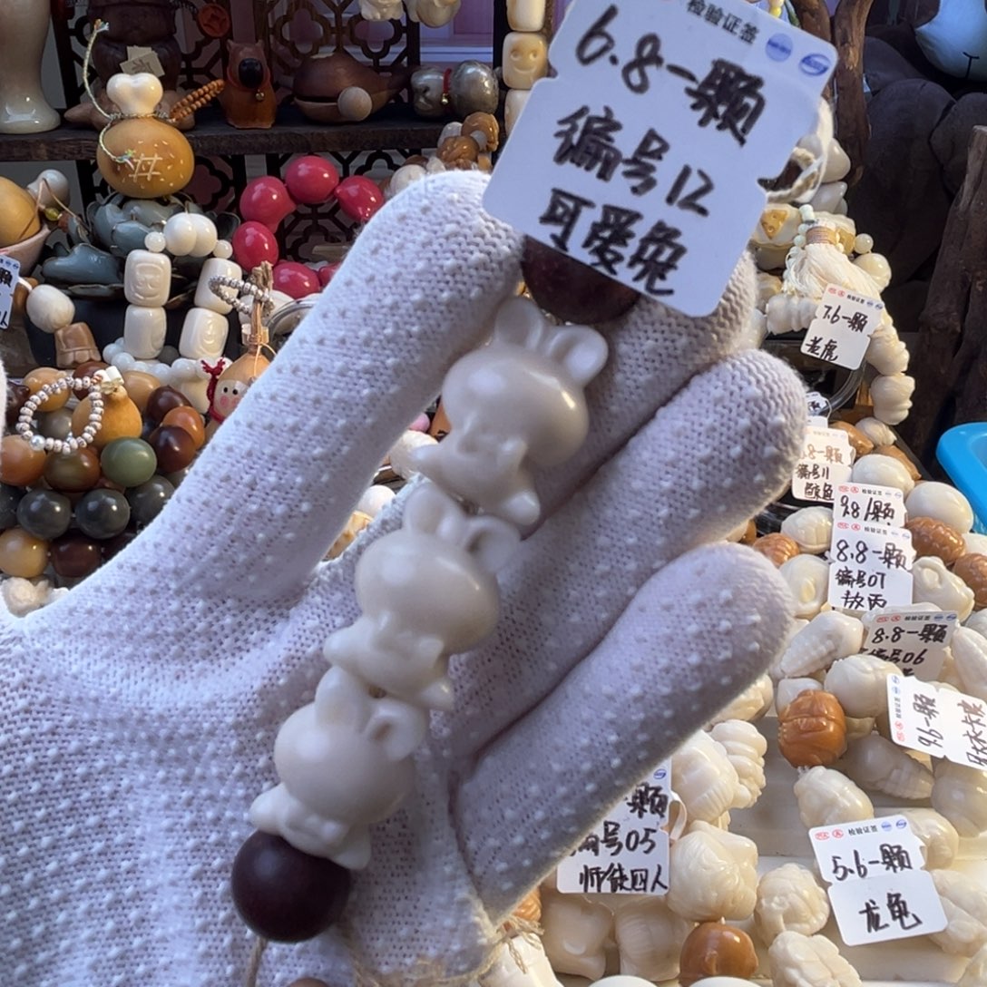 手串菩提根/象牙果-编号12微瑕可爱兔6.8/颗-成品3颗-满18飞