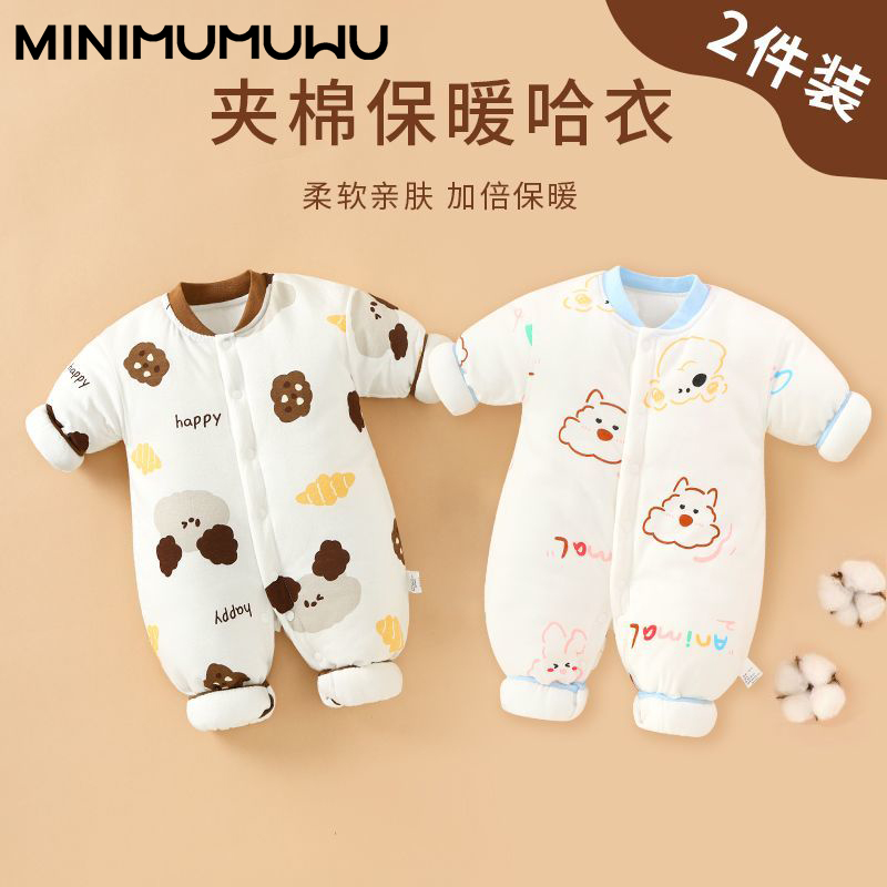 2件装 新款婴儿棉服秋冬连体衣宝宝a类家居服睡衣三层夹棉保暖衣