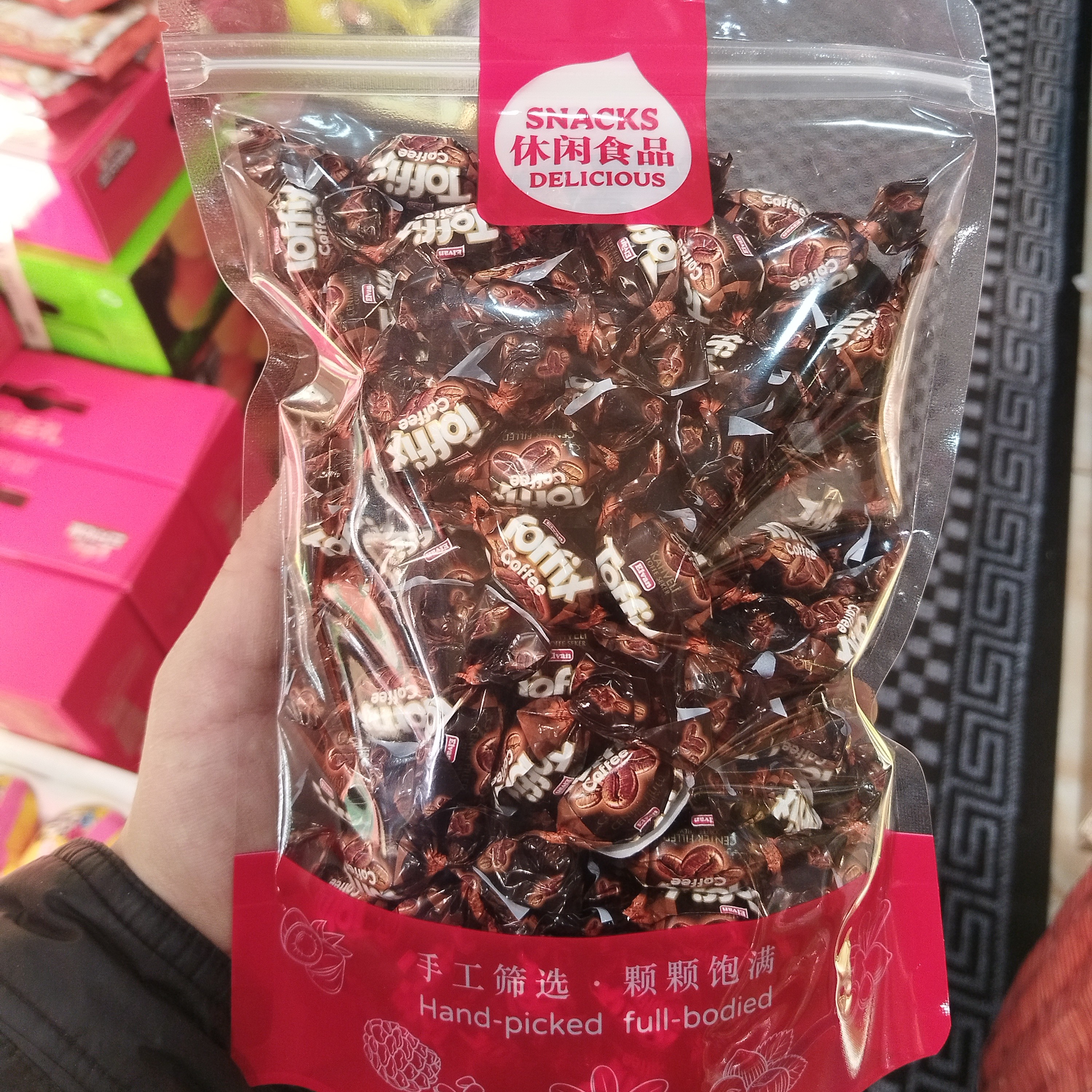 土耳其综合水果糖