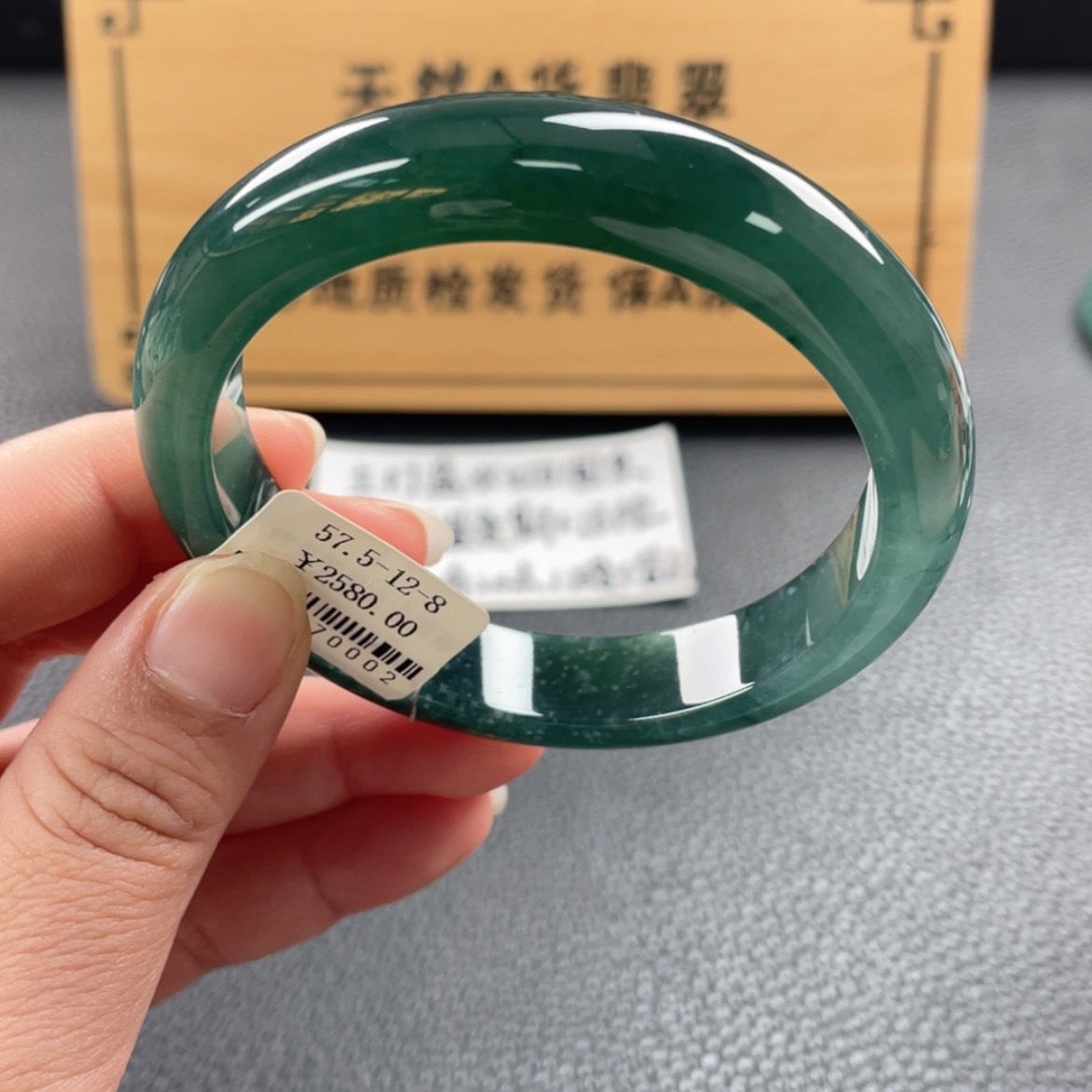 【闪购商品】未镶嵌手镯翡翠大*子手镯