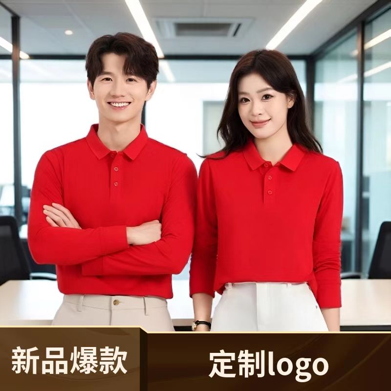 高端长袖polo衫工作服定制印logo企业团体秋季翻领工装文化衫订做
