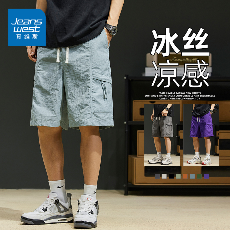 【真维斯】新款男士运动短裤五分裤夏季潮牌薄款宽松休闲百搭短裤