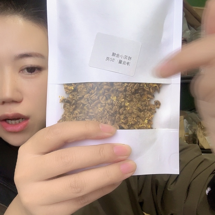 桂花小金螺滇红50克