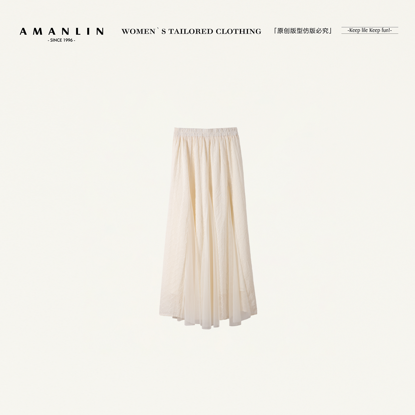 AMANLIN/阿谩琳夏季恋夏风新款气质中长款百搭女士半身裙D598737