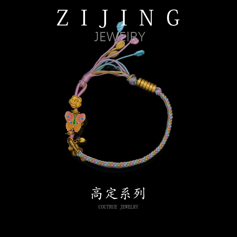 铜合金布艺手链 CC9120 高定系列 手链 19CM抽拉调节