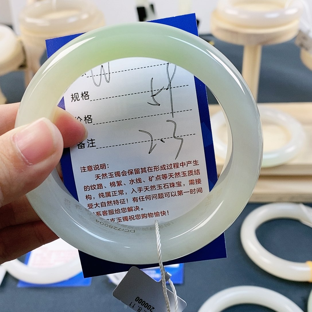 和田玉手镯未镶嵌陈*一