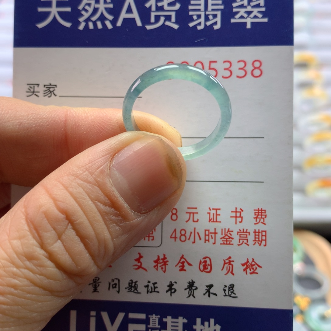 翡翠戒指未镶嵌圈口16号