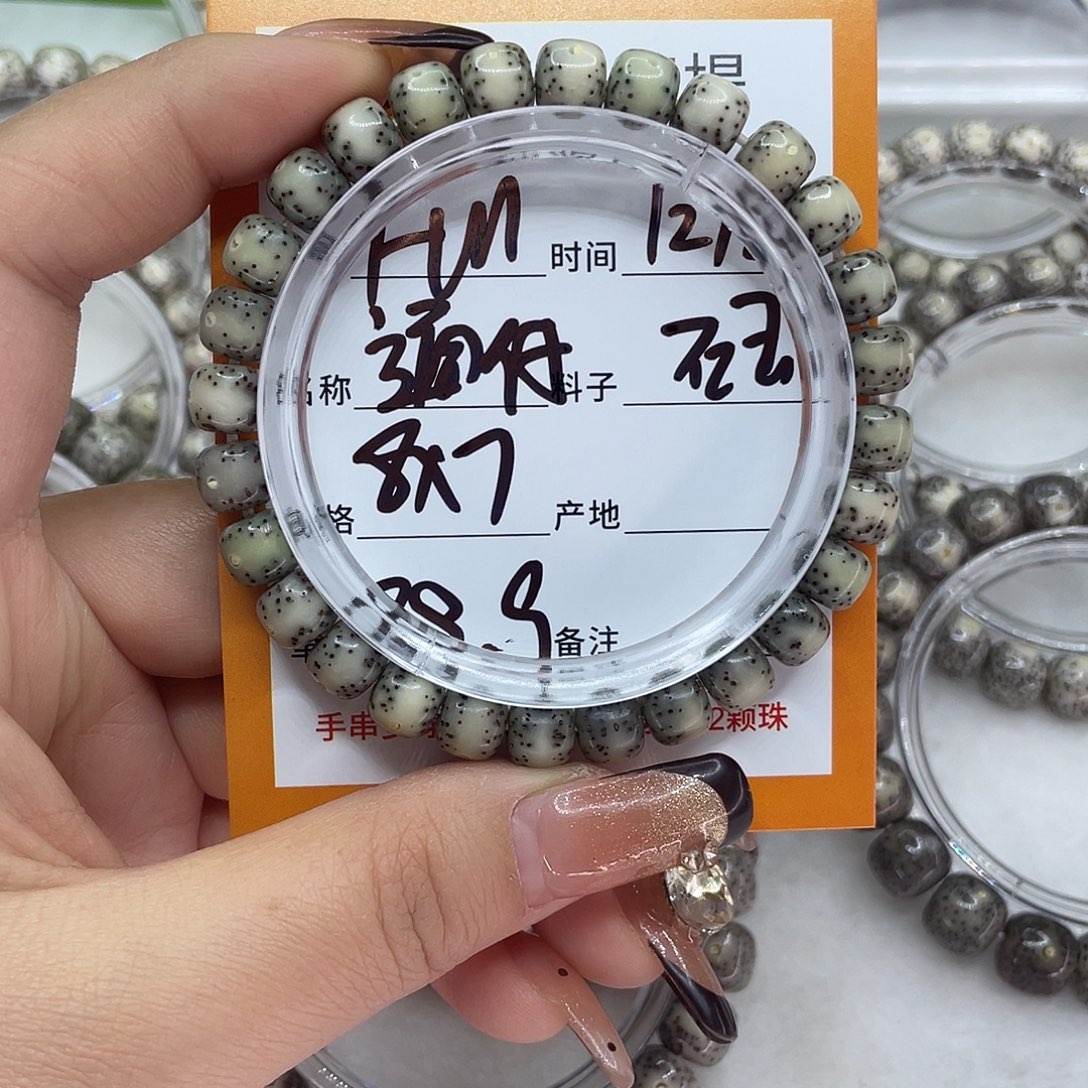 星月菩提吊坠11通体