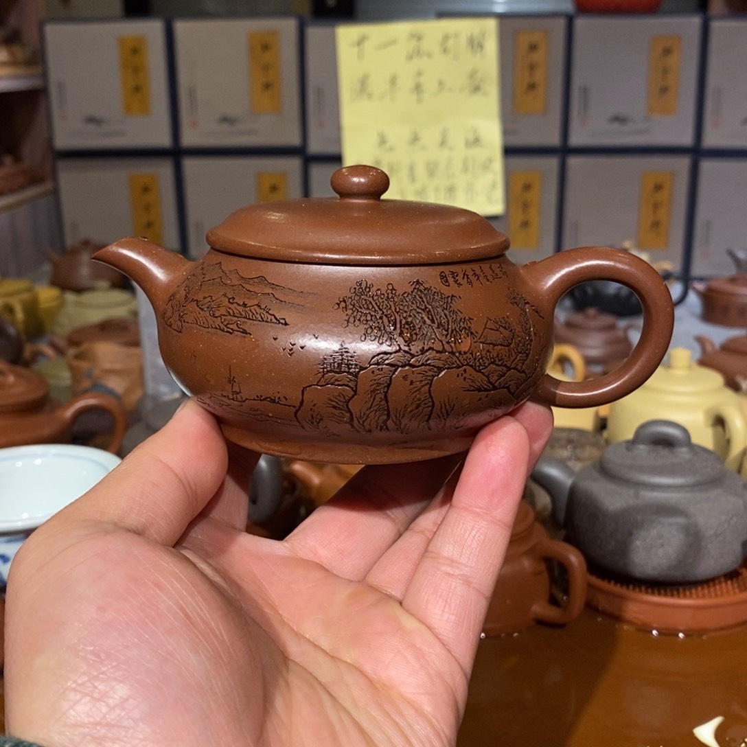 紫砂茶壶周云飞刻山水明炉220cc