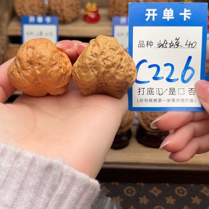 吊坠文玩核桃蛤蟆头40