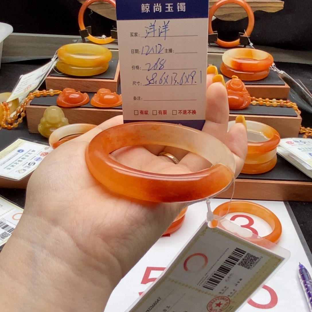 洋***洋石英质玉（黄龙玉）未镶嵌手镯