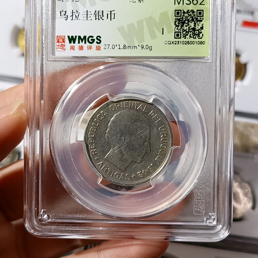 普通金属币1942年乌拉圭银币一比索