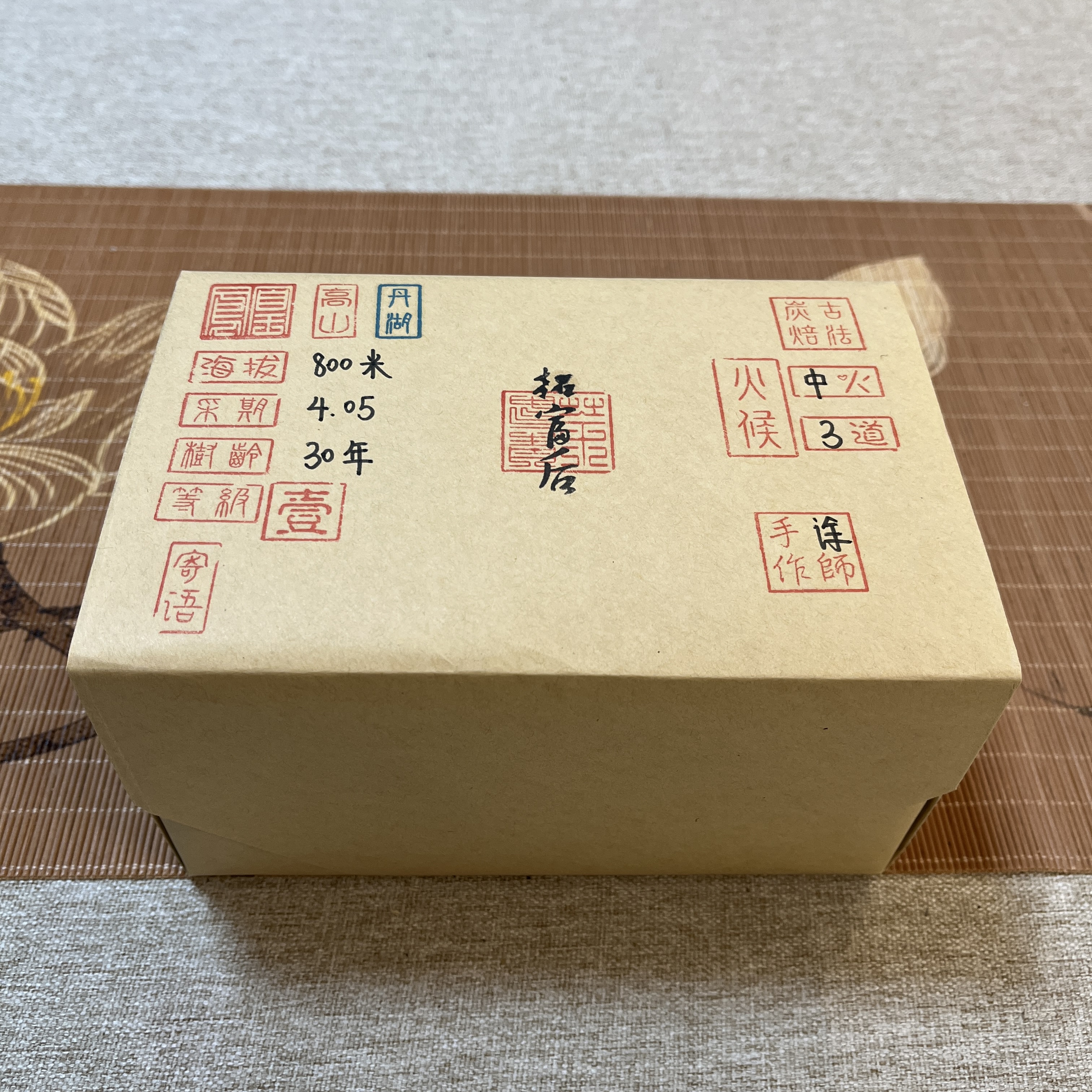 2024年凤凰单丛·丹湖·拓富后