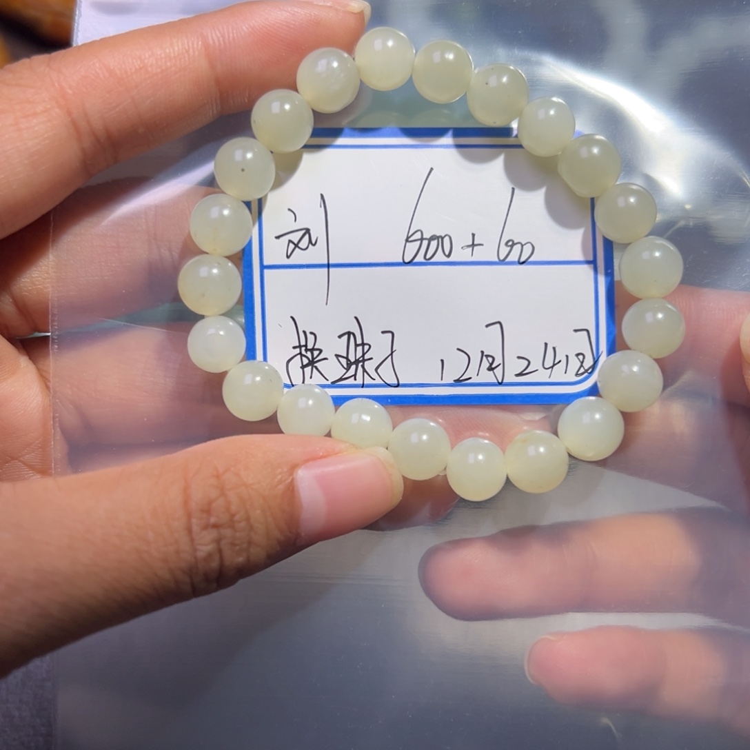 刘***存和田玉未镶嵌颈饰