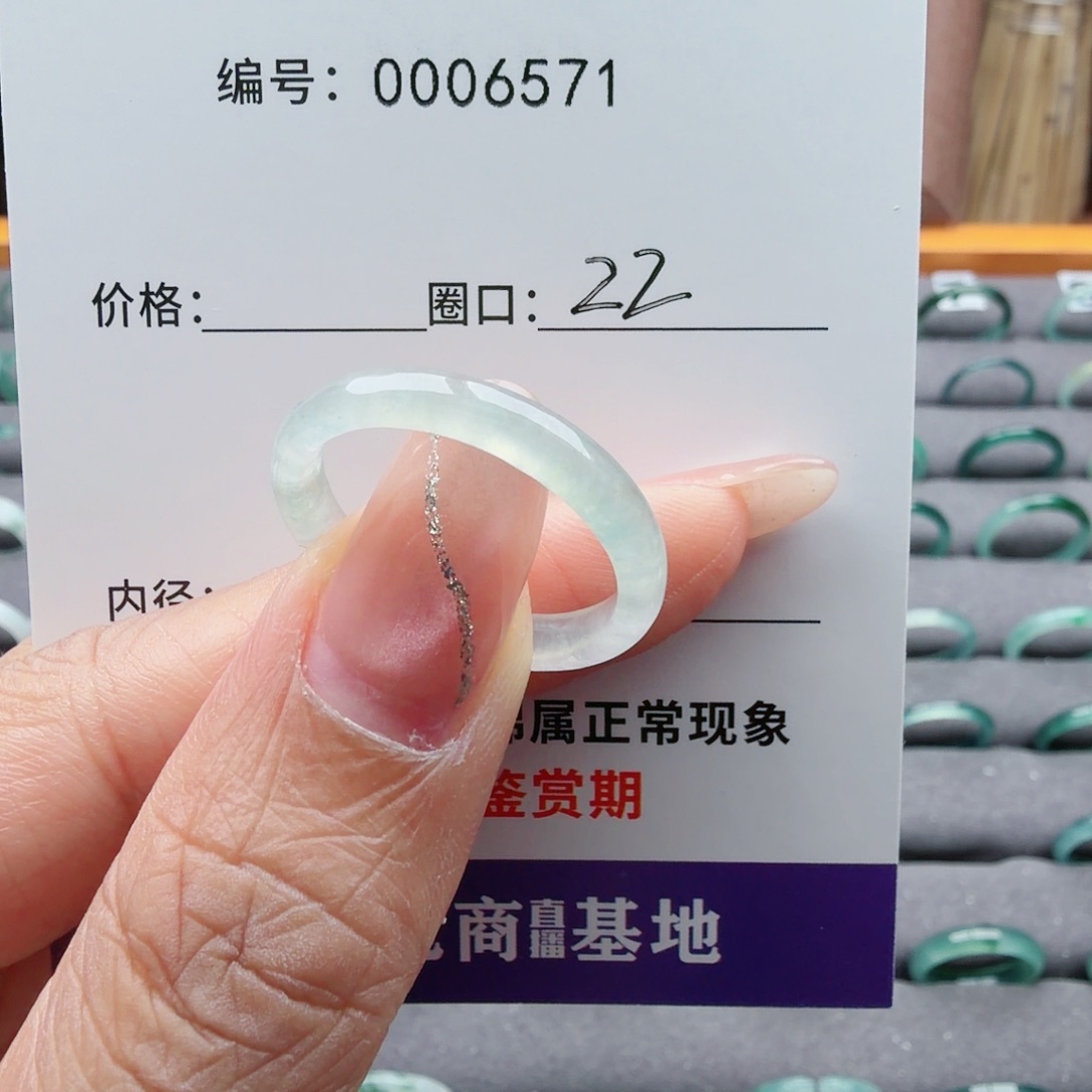 小***拾翡翠未镶嵌戒指翡翠