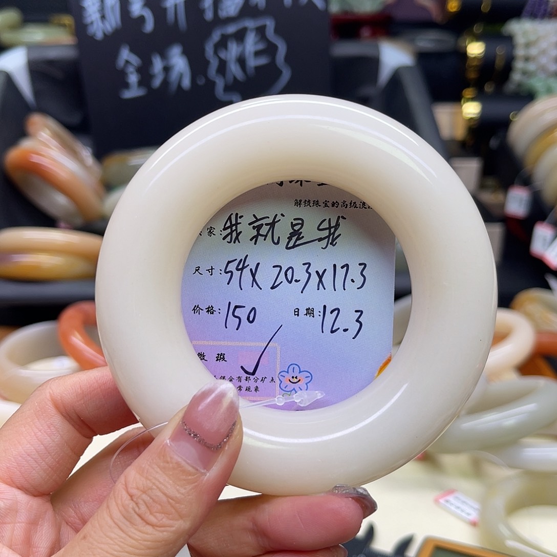 我***我石英质玉未镶嵌手镯