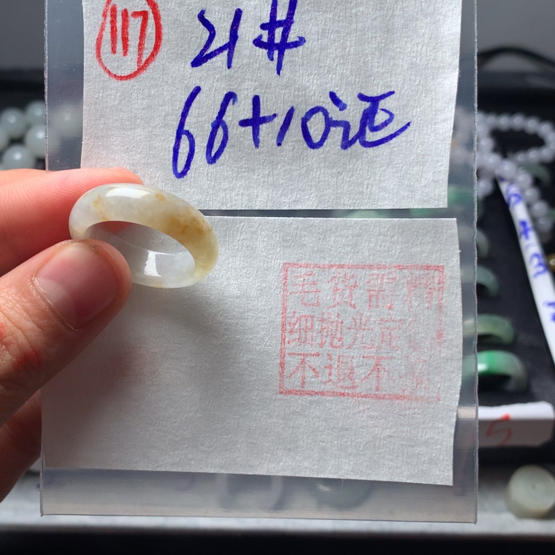 定制翡翠未镶嵌戒圈