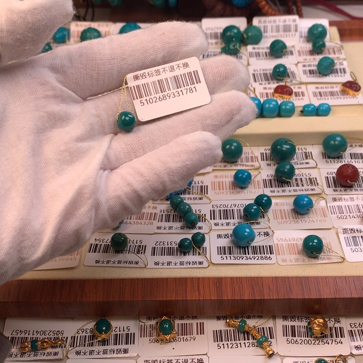 未镶嵌绿松石配饰j刘*柱