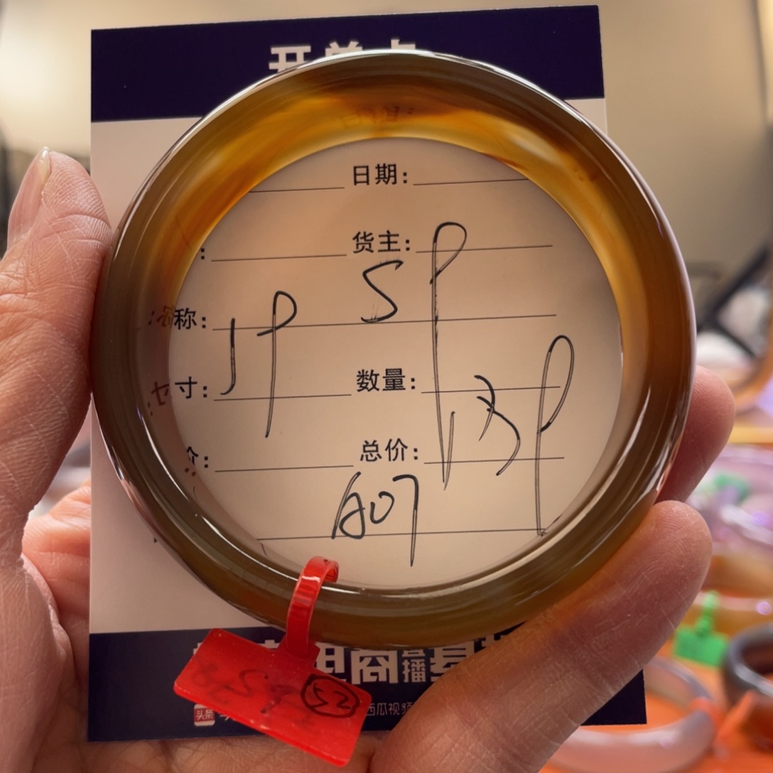 玛瑙/玉髓手镯未镶嵌