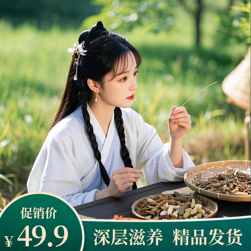 用品精挑 丨 药材精筛 丨 轻轻包