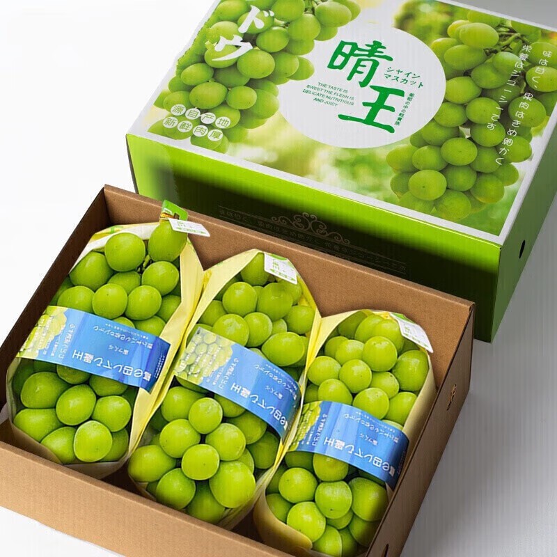 【空运次日达】阳光玫瑰葡萄新鲜晴王青提水果提子整箱无籽2箱